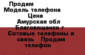 Продам Iphone 5s 16 GB › Модель телефона ­ Iphone 5s › Цена ­ 10 500 - Амурская обл., Благовещенск г. Сотовые телефоны и связь » Продам телефон   